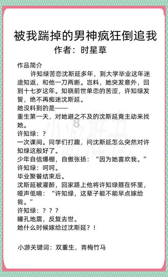 利路修现身湖南农大,他的状态看起来如何?- 专业有问必答平台